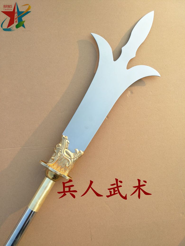 不锈钢三尖两刃刀 二郎神杨戬兵器 武术用品道具 未开刃